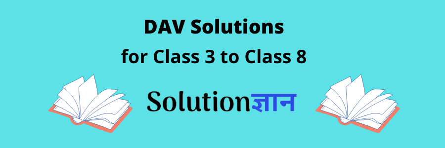 DAV School Books Solution