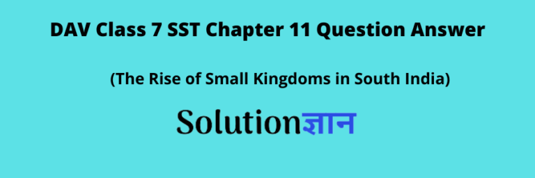 dav-class-7-sst-chapter-11-question-answer-solutiongyan