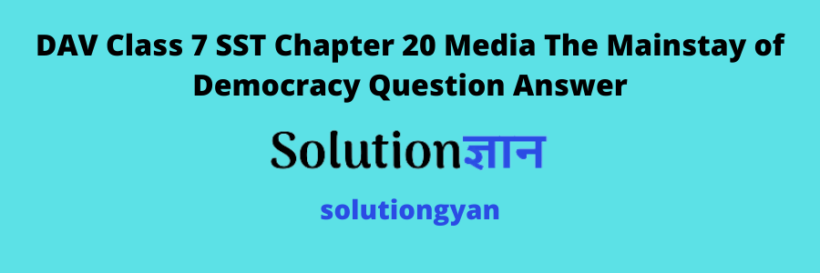 DAV Class 7 SST Chapter 20 Media The Mainstay of Democracy Question Answer