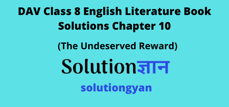 DAV Class 8 English Literature Book Solutions Chapter 10 The Undeserved Reward
