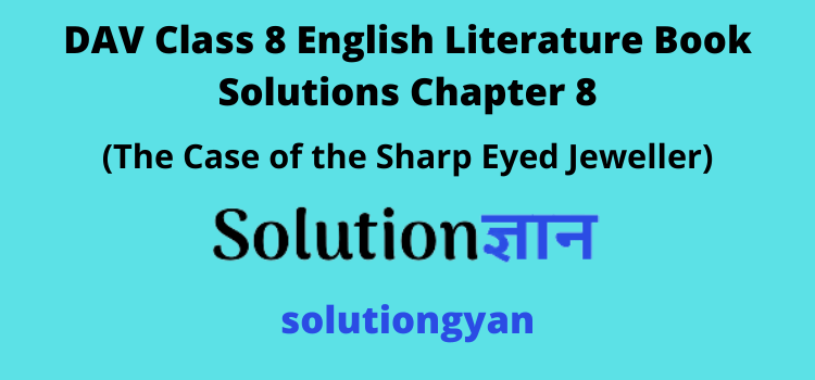 DAV Class 8 English Literature Book Solutions Chapter 8 The Case of the Sharp Eyed Jeweller