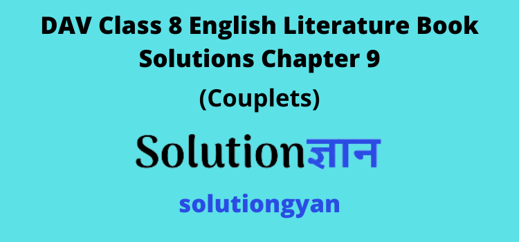 DAV Class 8 English Literature Book Solutions Chapter 9 Couplets