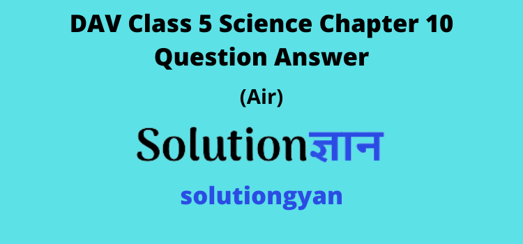 DAV Class 5 Science Chapter 10 Question Answer Air