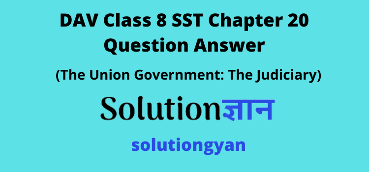 DAV Class 8 SST Chapter 20 Question Answer The Union Government The Judiciary