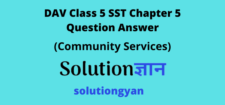 DAV Class 5 SST Chapter 5 Question Answer Community Services