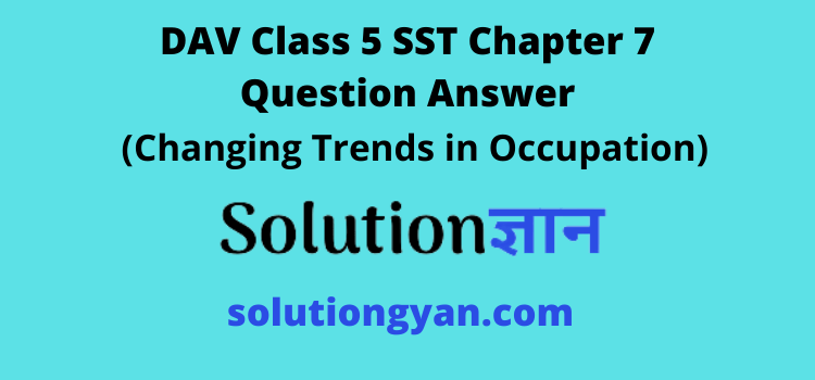 DAV Class 5 SST Chapter 7 Question Answer Changing Trends in Occupation