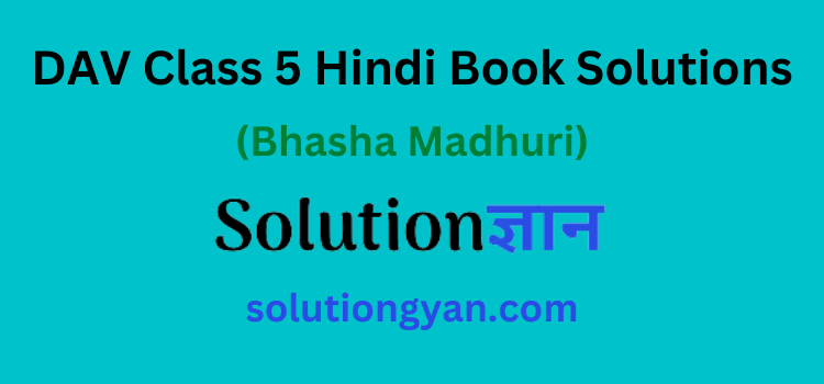 dav assignment class 5 hindi