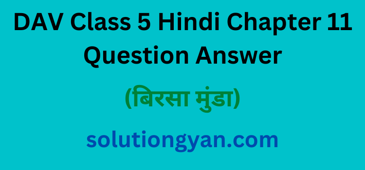 DAV Class 5 Hindi Chapter 11 Question Answer Birsa Munda