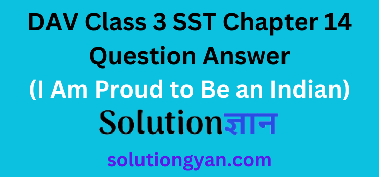 DAV Class 3 SST Chapter 14 Question Answer I Am Proud to Be an Indian