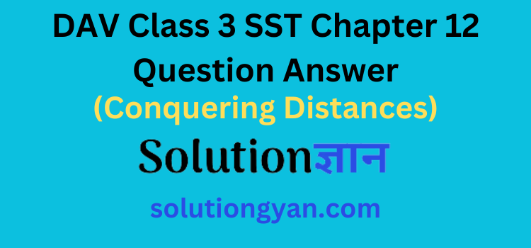 DAV Class 3 SST Chapter 12 Question Answer Conquering Distances